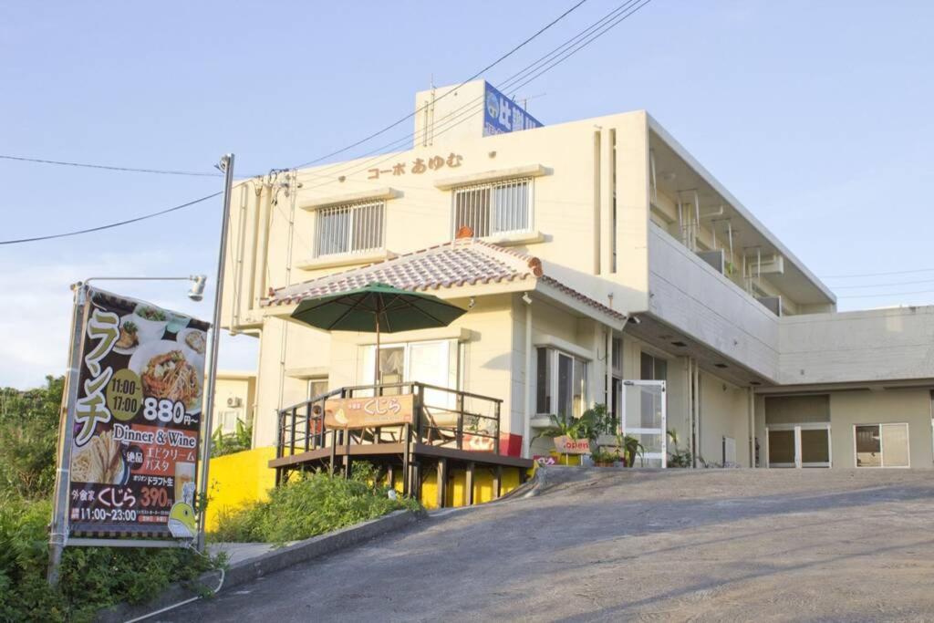 読谷村カービラハウス Ow3 Apartment Exterior photo